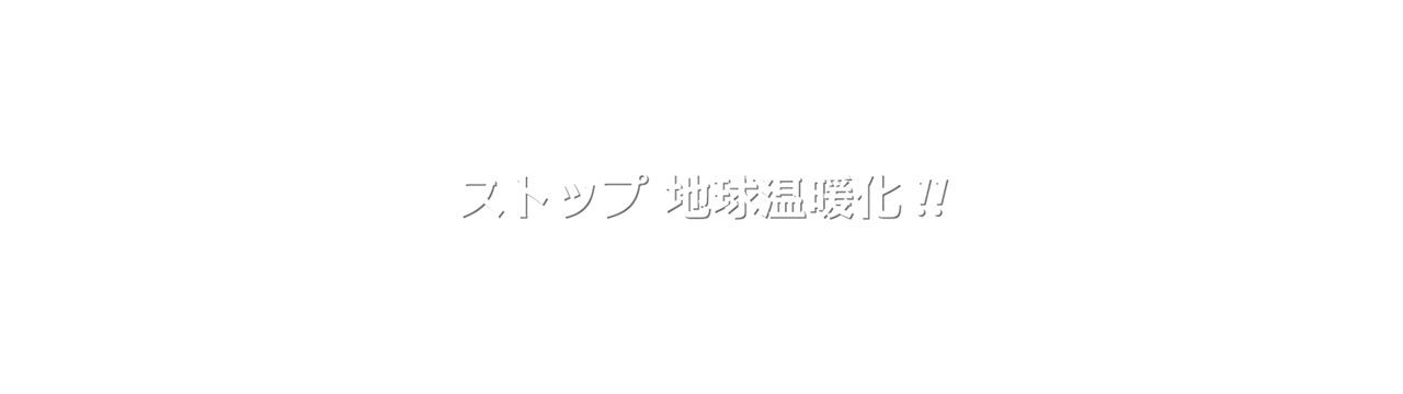 メイン画像360